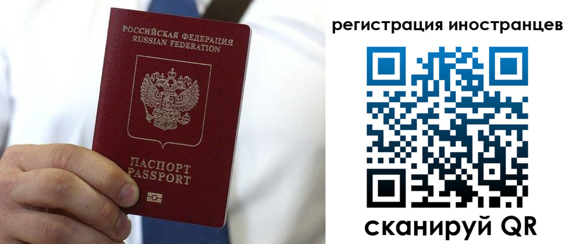 купить прописку в Бутурлиновке