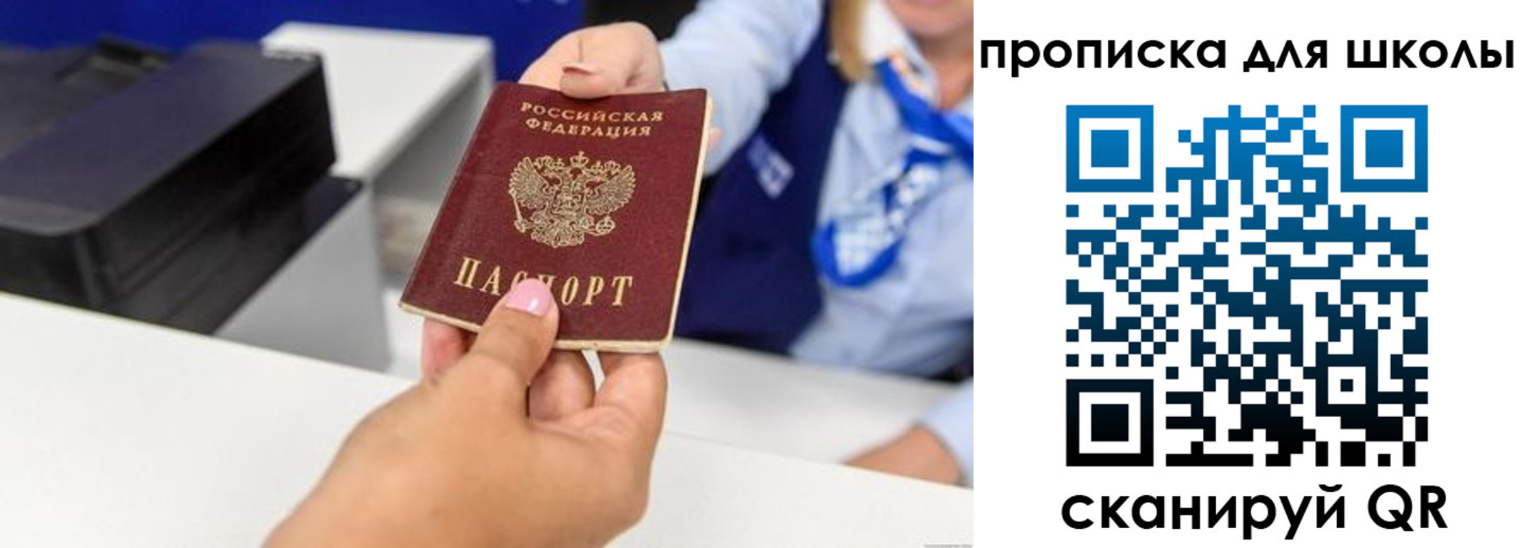 временная регистрация законно в Бутурлиновке